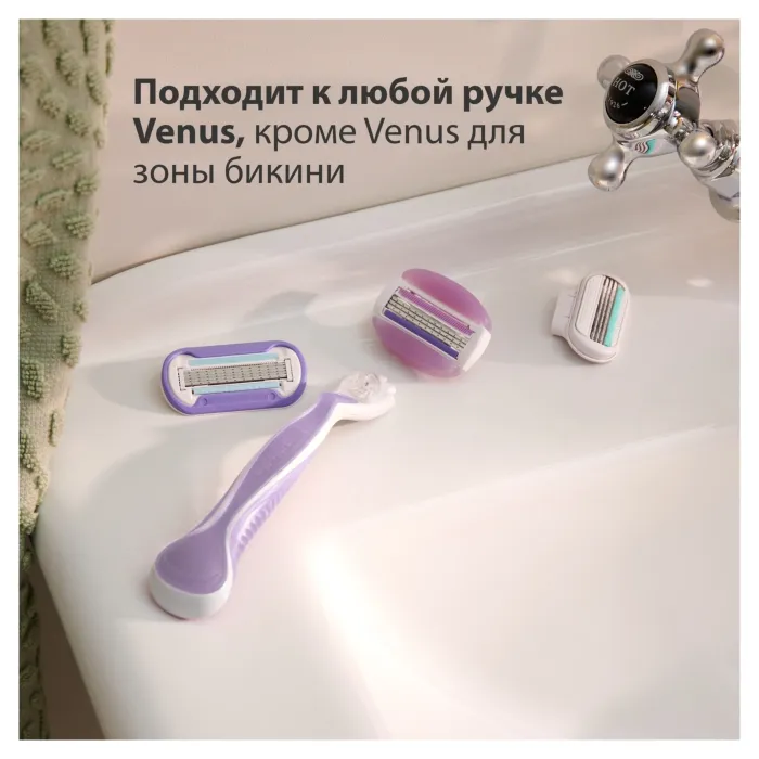 Сменные кассеты для бритья Gillette Venus ComfortGlide Breeze (4 шт) - фото 2 - id-p204557373