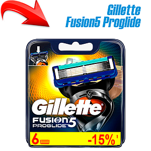 Сменные кассеты для бритья Gillette Fusion5 Proglide (6 шт)