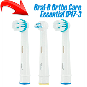 Сменная насадка Oral-B Ortho Care Essential IP17-3 (3 шт)