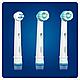 Сменная насадка Oral-B Ortho Care Essential IP17-3 (3 шт), фото 2
