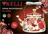 Эмалированный чайник  KELLI- KL-4494  3 л, фото 2