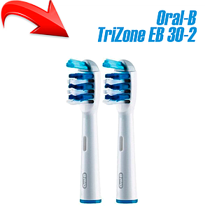 Сменная насадка Oral-B TriZone EB 30-2 (2 шт)
