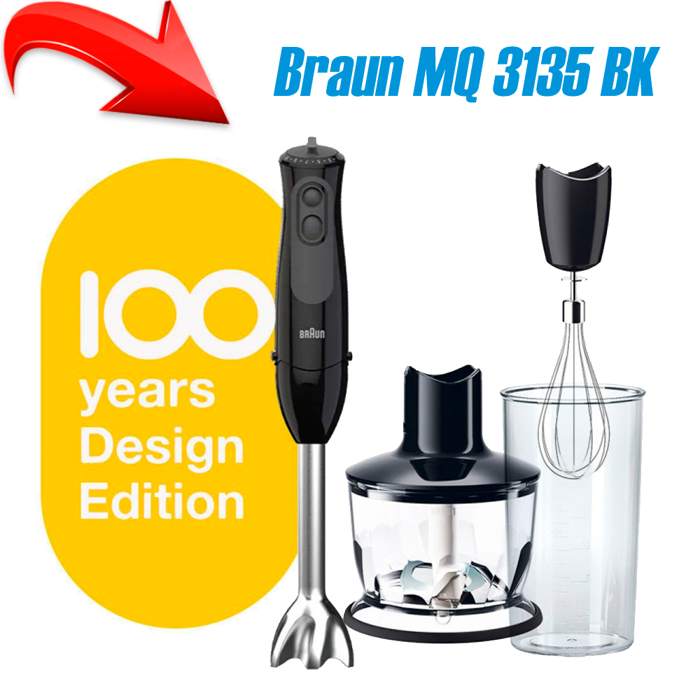 Погружной блендер Braun MQ3135BK