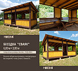 Беседка "Сваяк" 6 на 3 м., фото 2