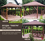 Беседка "Паветра" 3 на 3 м., фото 2