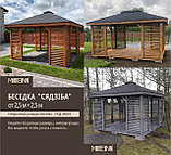 Беседка "Сядзiба"  3 на 3 м., фото 8