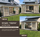 Беседка "Сядзiба"  3 на 3 м., фото 6