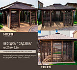 Беседка "Сядзiба"  3 на 3 м., фото 10