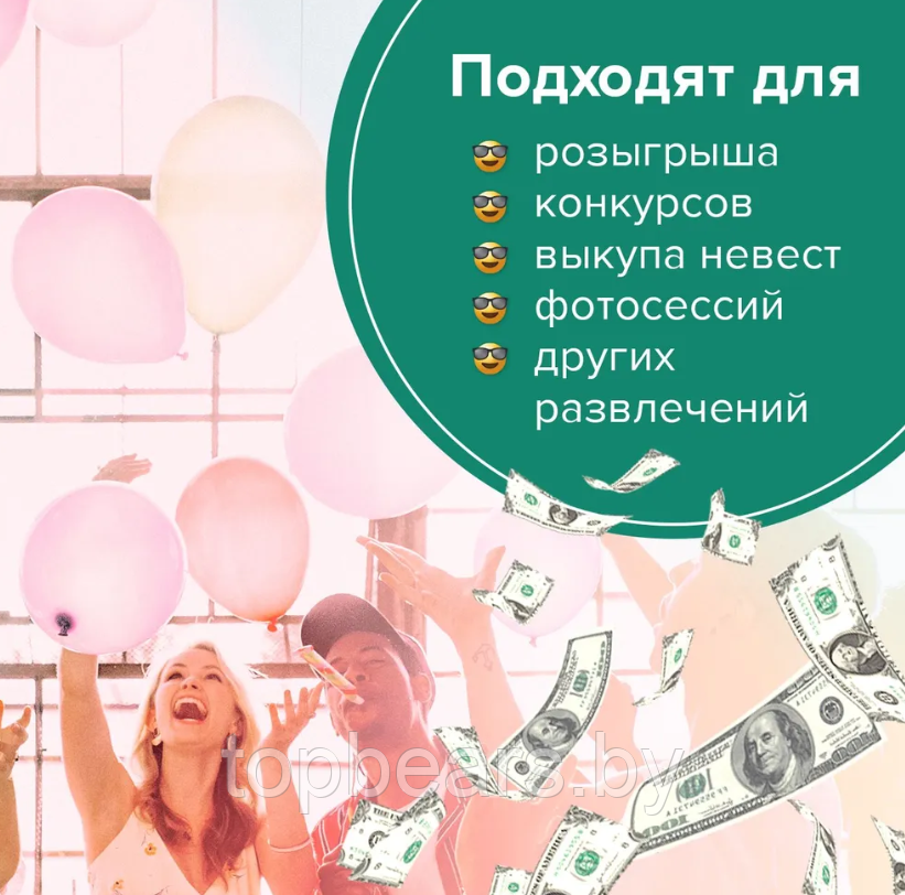 Купюры бутафорные доллары, евро, рубли (1 пачка) / Сувенирные деньги 2 000,00 российских бутафорных рублей - фото 7 - id-p204656467