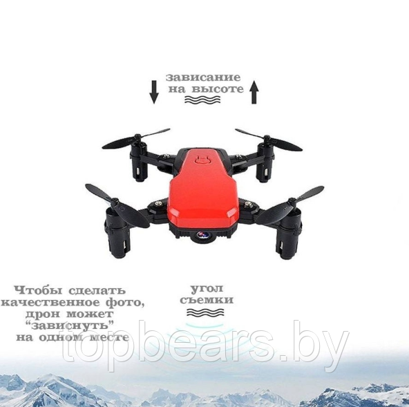 Квадрокоптер с камерой Smart Drone Z10 Красный корпус - фото 7 - id-p179745356