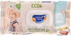 Салфетки влажные витаминные Солнце и Луна ECO, клапан, 120 штук, арт.1417538