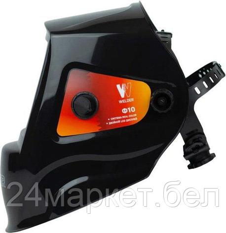 Сварочная маска Welder Ф10 Ultima (черный), фото 2