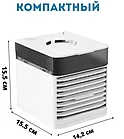 Настольный Мини кондиционер Arctic  Air Cooler 2x, фото 3