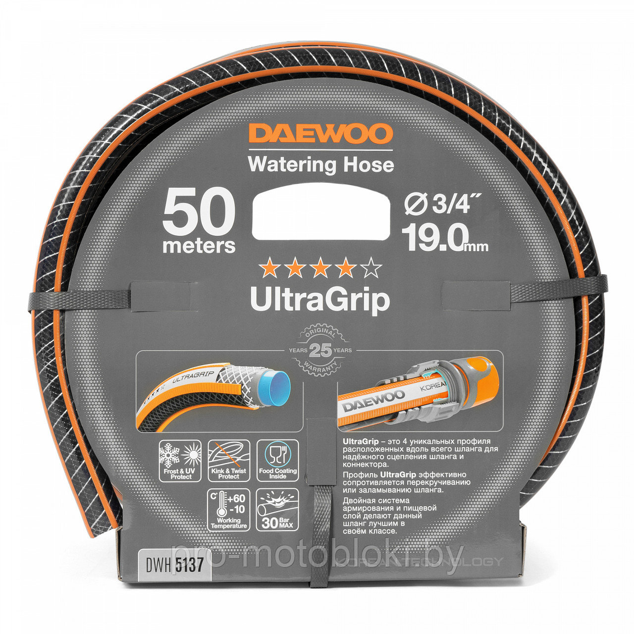 Шланг поливочный 3/4 " (19мм) DAEWOO UltraGrip 50 метров - фото 1 - id-p204674787