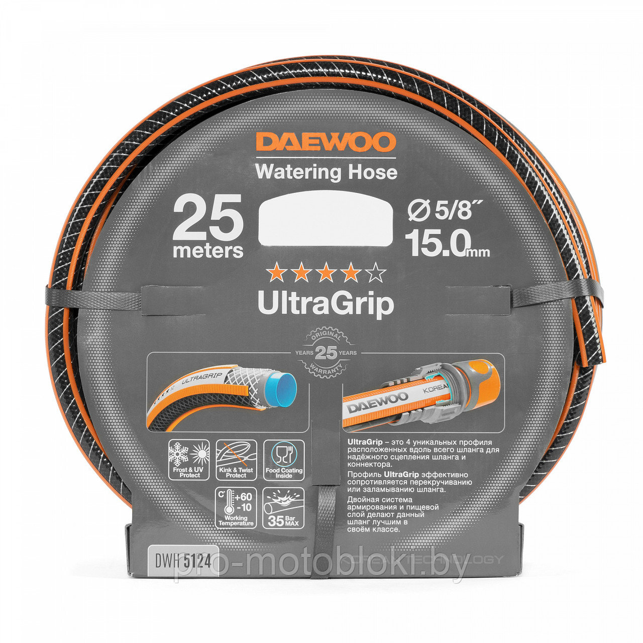 Шланг поливочный 5/8 " (15мм) DAEWOO UltraGrip 25 метров - фото 1 - id-p204674791