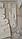 Лестница из сосны ЛС-92м/1, под покраску, фото 4