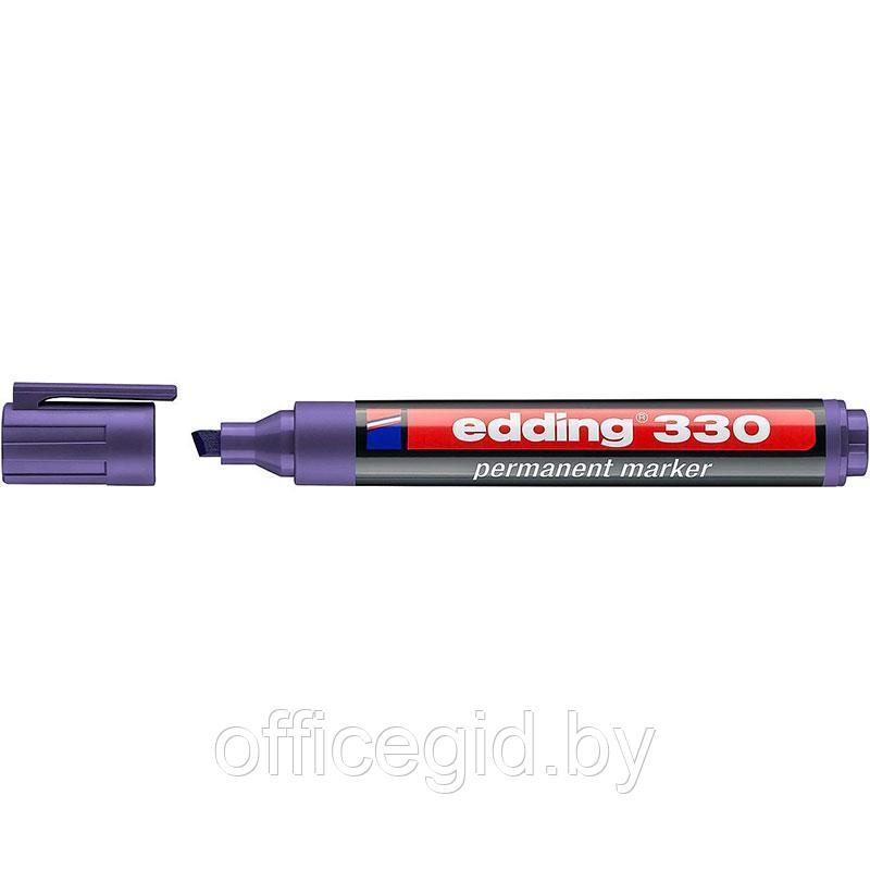 Маркер перманентный edding 330, скошенный наконечник, 1-5 мм Фиолетовый, (10 шт/уп) - фото 1 - id-p204672142