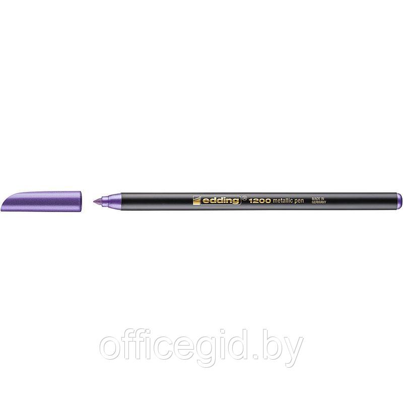 Фломастер для рисования edding 1200, круглый наконечник, 1 мм, металлик Фиолетовый металлик, (10 шт/уп) - фото 1 - id-p204672582