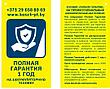 Аккумуляторный ударный гайковерт GDR 12v-110 BOSCH 06019E0002, фото 3