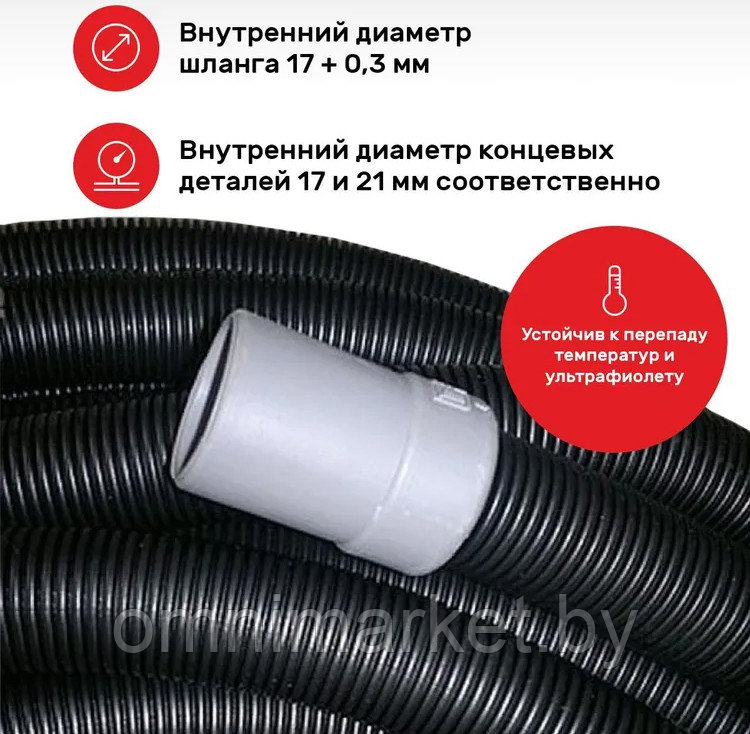 Шланг гофрированный для полива 20 мм - 25 метров с наконечником черный (Tuboflex), Россия - фото 3 - id-p204677352
