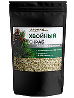 Скраб для тела из соли морской AROMA'Saules "Хвойный", 400 г