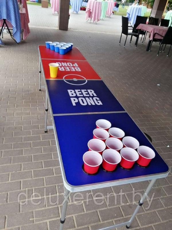 Бирпонг (Beerpong) аренда - фото 1 - id-p204677490