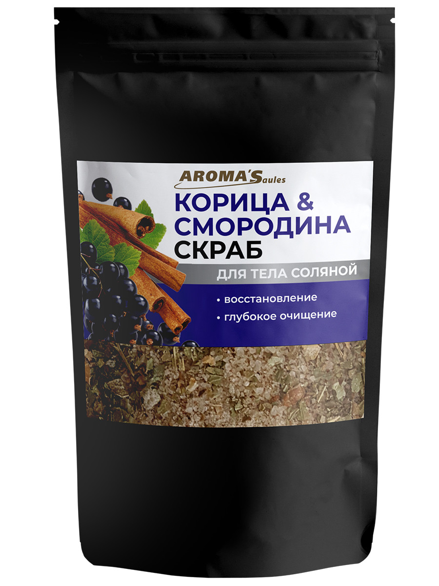 Скраб для тела из соли морской AROMA'Saules "Корица&Смородина", 400 г - фото 1 - id-p204678376