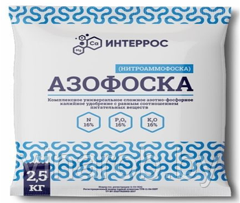 Азофоска (2,5 кг)