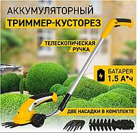 Ножницы садовые аккумуляторные Huter GET-3,6H