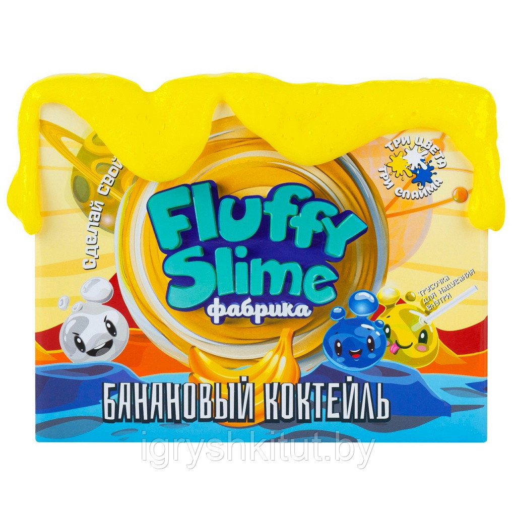 Слайм Fluffy Slime фабрика. Банановый коктейль - фото 3 - id-p204687630