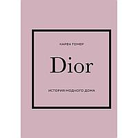 Книга "DIOR. История модного дома", Гомер К.