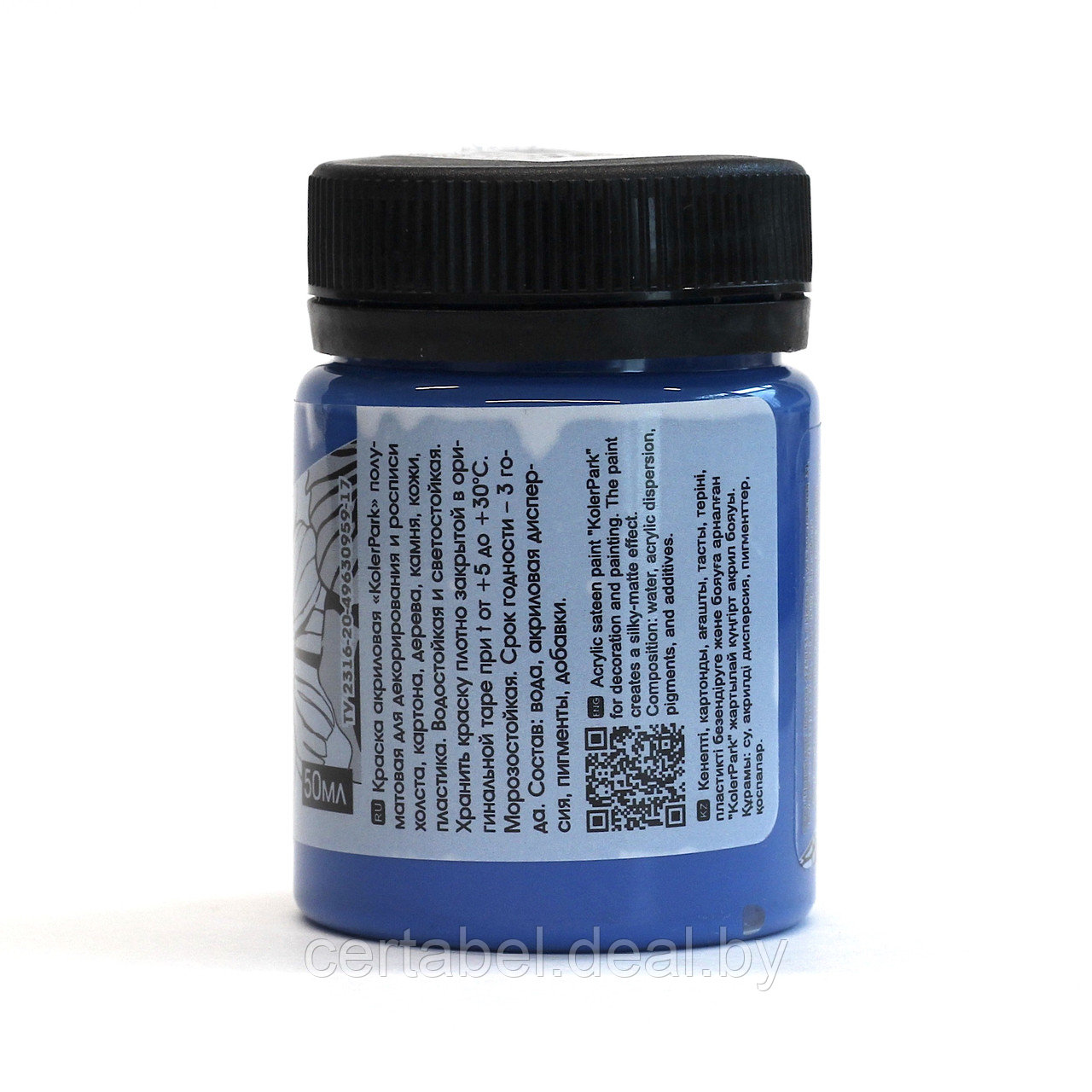 Краска художественная акриловая сатиновая (шелковисто-матовая) Acrylic Satin KolerPark Синяя 50 мл - фото 4 - id-p204687944