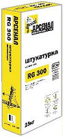 RG300 РСС штукатурная В/Н (более 5мм) цемент. М 75 (25 кг)