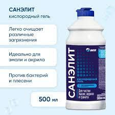 Чистящее средство для ванной Санэлит кислородный гель 500 мл (Шаранговича25)