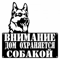 Табличка TB001