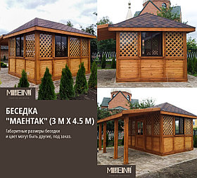 Беседка  "Маентак"  3 на 4,5 м. с террасой 2,5 на 4,5 м.