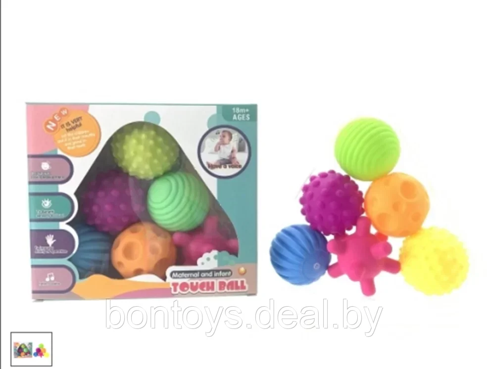Тактильные сенсорные мячики для малышей