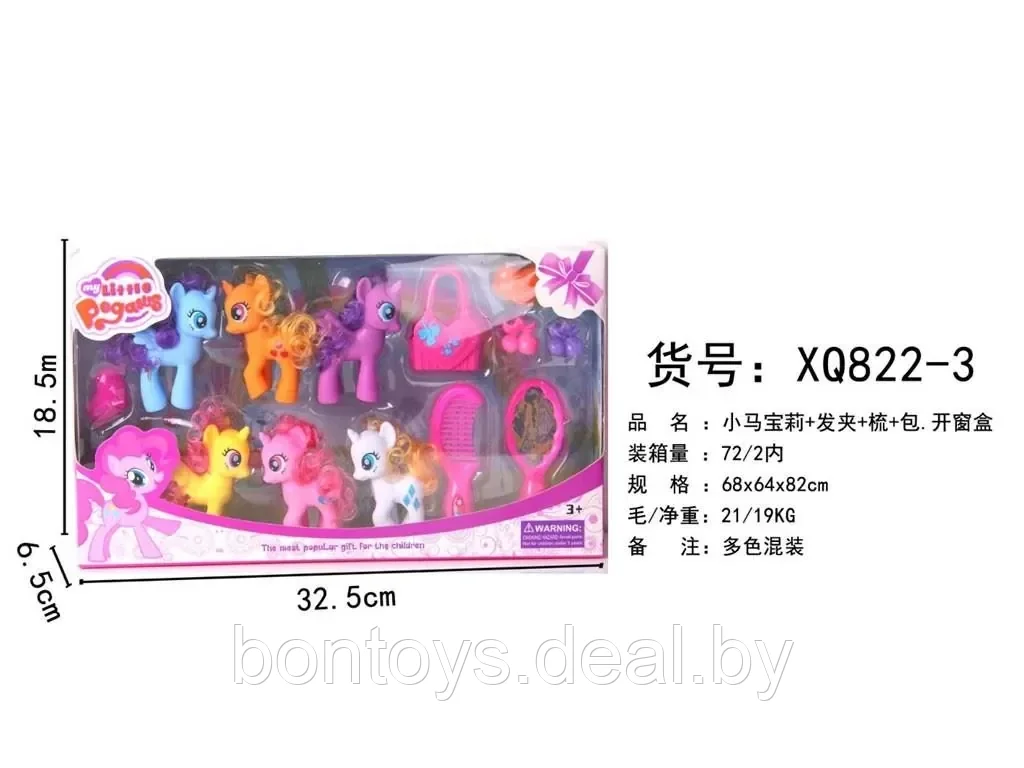 Игровой набор Пони My little Pony - фото 1 - id-p181597694
