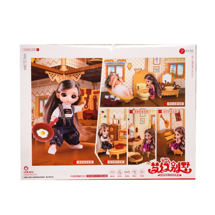 Дом для кукол «Мой милый дом», с куклами 2 шт., 209 деталей, с аксессуарами - фото 8 - id-p204699244