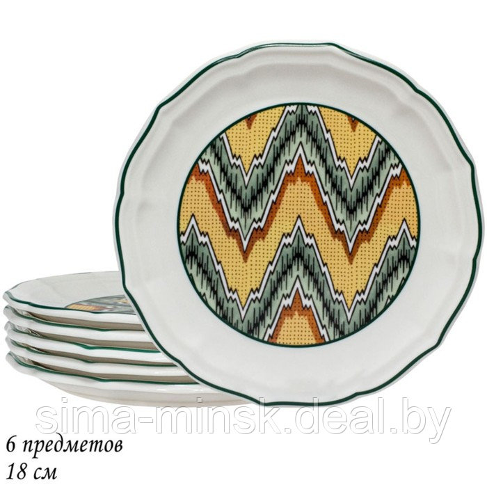 Набор тарелок Lenardi «Бухара», 6 предметов, 18 см - фото 1 - id-p204699590