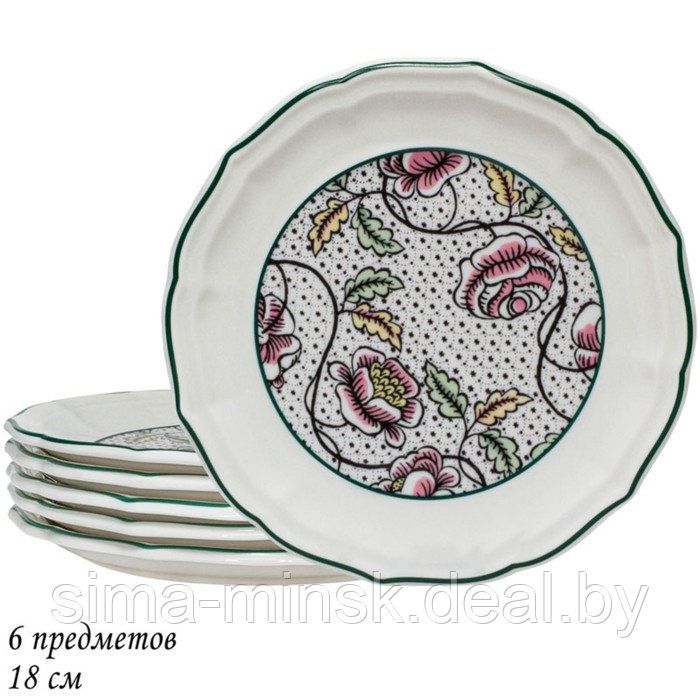 Набор тарелок Lenardi «Глория», 6 предметов, 18 см - фото 1 - id-p204699591