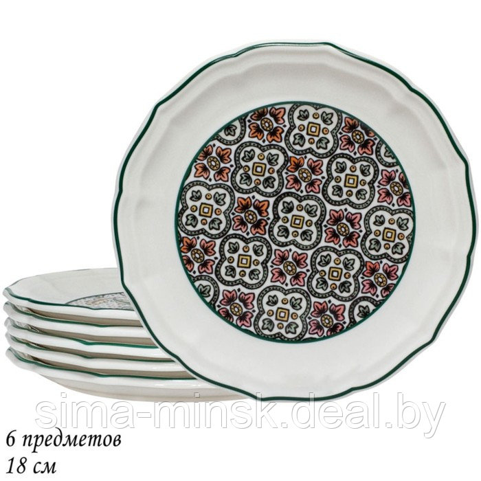 Набор тарелок Lenardi «Дария», 6 предметов, 18 см - фото 1 - id-p204699592