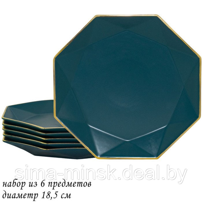 Набор тарелок Lenardi, 6 предметов, d=18.5 см - фото 1 - id-p204699630