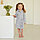 Халат детский муслиновый LoveLife (3 года, рост 98-104 см), цвет серый, 100% хлопок, 235 гр/м2, фото 8