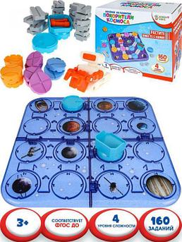 Детская настольная игра головоломка BRIGHT KIDS Покорители космоса развивающая логическая для мальчиков