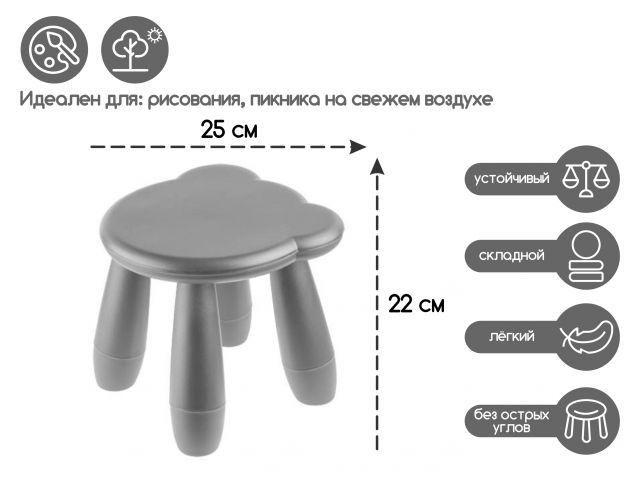 Детский табурет "Мишка", серый, серия KIDS, PERFECTO LINEA (Максимальная нагрузка 50 кг.) - фото 1 - id-p197146424