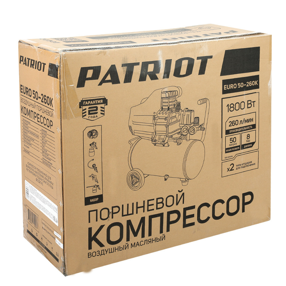 Компрессор поршневой масляный Patriot EURO 50-260K - фото 10 - id-p204703573