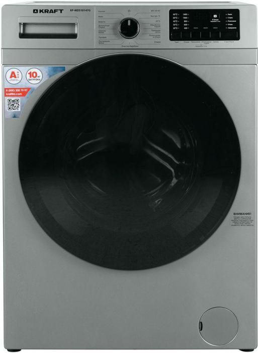 Стиральная машина KRAFT KF-MDS10147G, с фронтальной загрузкой, с паром, 10кг, 1400об/мин, инверторная