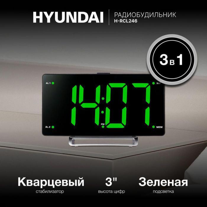 Радиобудильник Hyundai H-RCL246, черный - фото 2 - id-p204387312