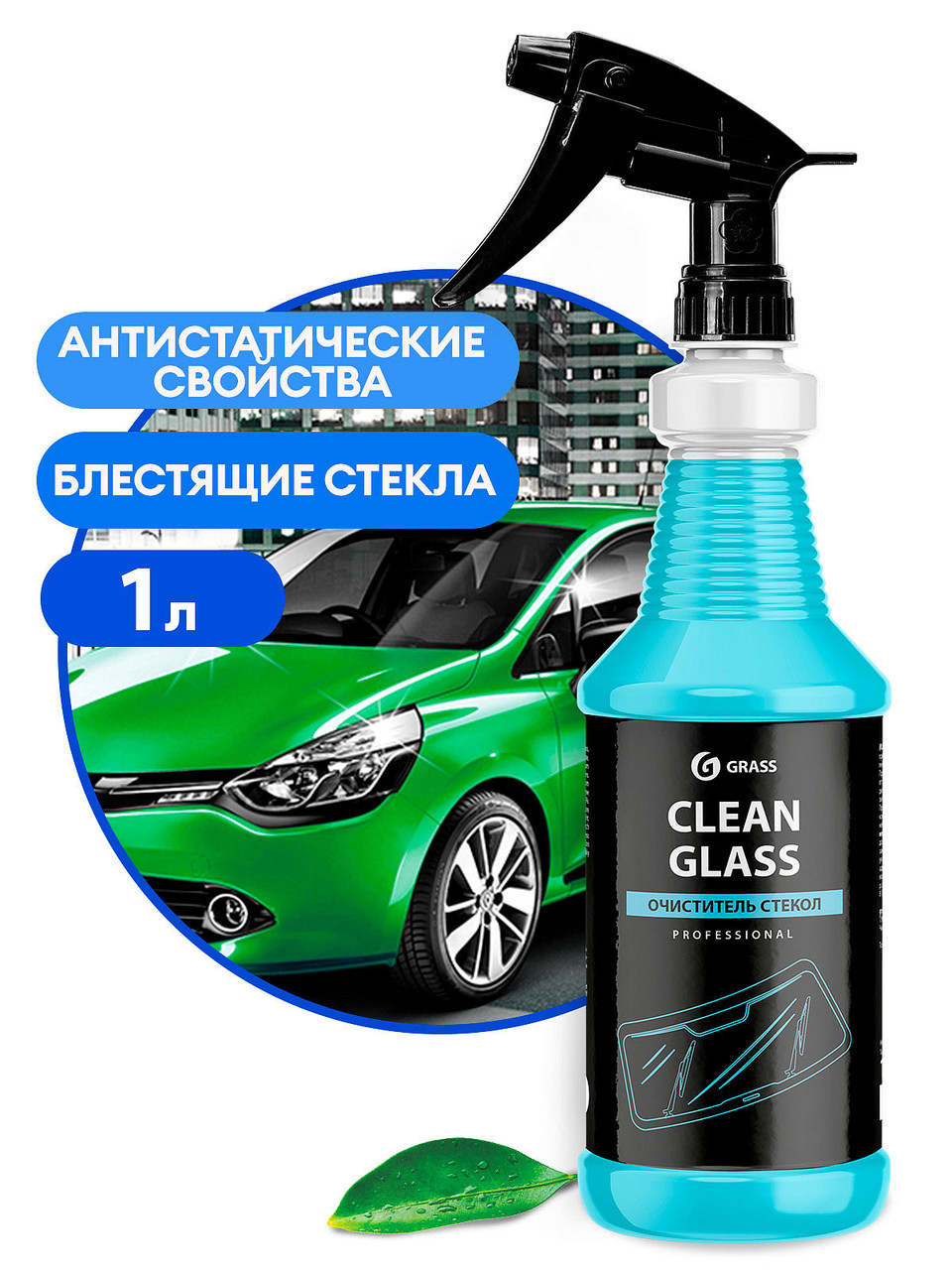 Очиститель стекол "Clean Glass" проф. линейка (флакон 1л) 110355 GRASS - фото 1 - id-p204714772